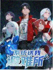 舞台之外综艺海报