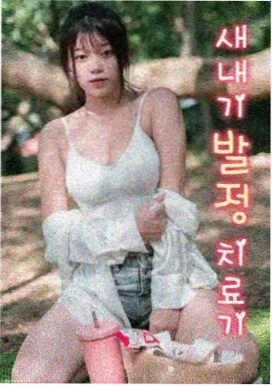 春日迟剧集剧照